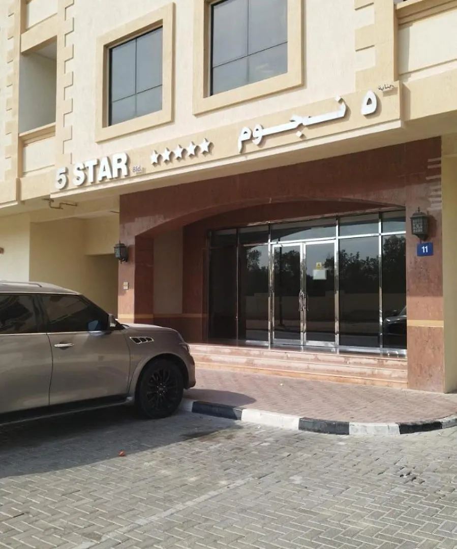 Homestay Comfy Apartment Dubai